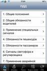  winrar 4.00 beta 4 x86/x64 russian keygen portable BY TSRh